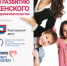 2017_11_09_mama-predprinimatel_roll_up_09-1.jpg - Администрация г.Урюпинска