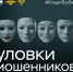 Внимание! - Художественно-краеведческий музей
