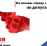 Международный день борьбы с коррупцией - Администрация г. Урюпинска