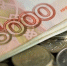 К сведению работодателей! - Администрация г. Урюпинска