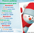 Режим работы в выходные дни - Художественно-краеведческий музей