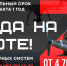 Волгоградские операторы БПЛА: как беспилотники меняют ход спецоперации - Администрация г. Урюпинска