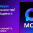 В Волгоградской области функционирует новый цифровой помощник в MAX! 🚀 - Центр культуры и методической клубной работы